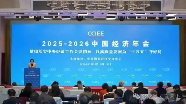 �������������ϯ�й�