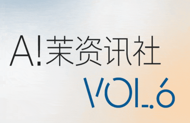 A����Ѷ�� | 2025 