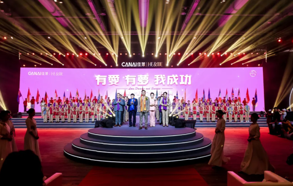 ����㽭��ͬ��Զ��&mdash;