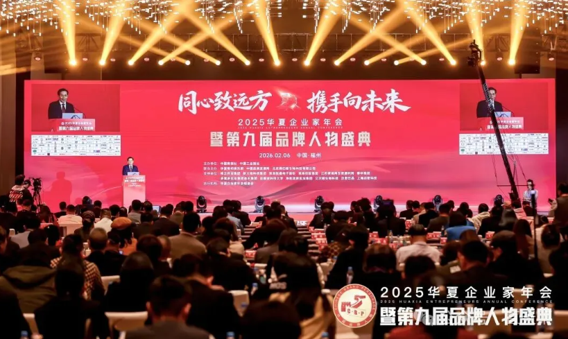 金木集团荣膺多项大奖