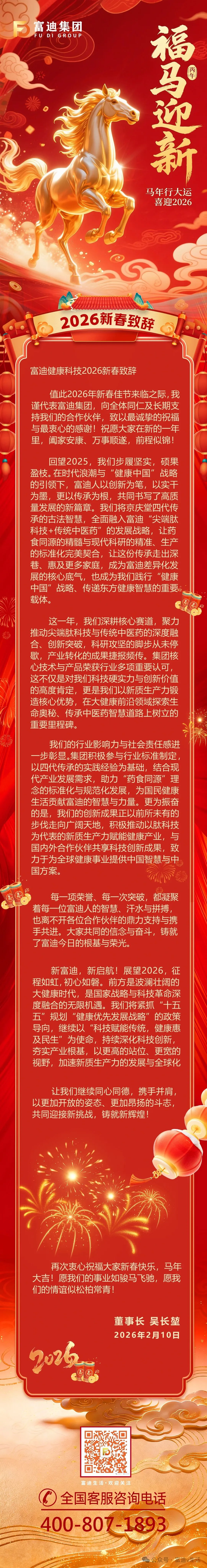 ���ϼ���2026�´��´�