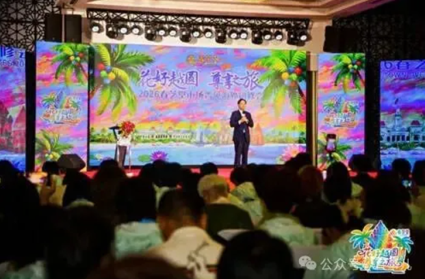 ��֥��&ldquo;����ԽԲ&rdquo;Խ