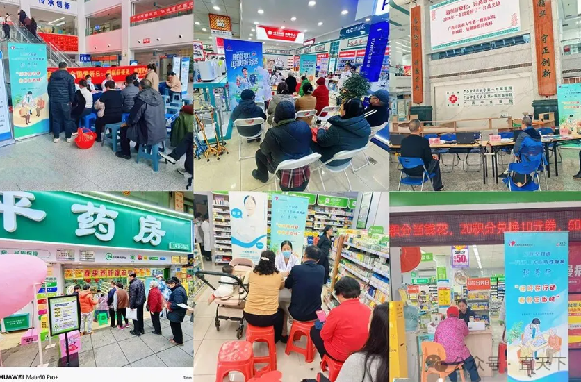 ��������ж�&middot;��ҽ��