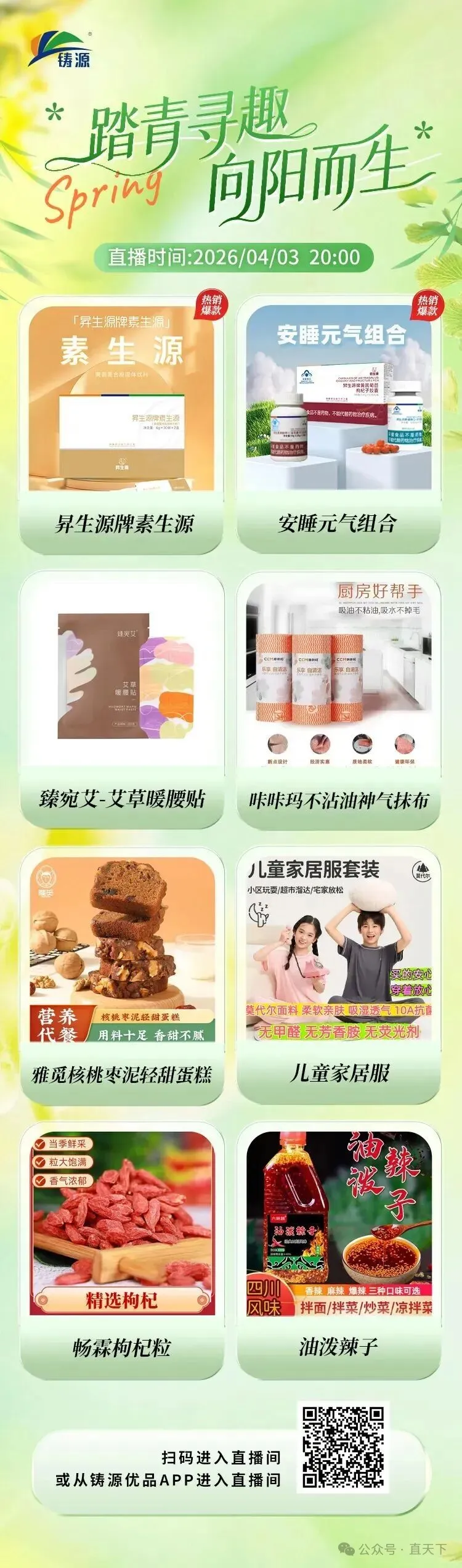 ��Դ��Ʒ | ̤��Ѱ