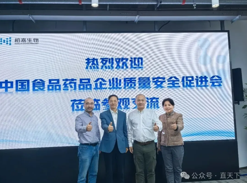 �й�ʳҩ��ȫ�ٽ�����