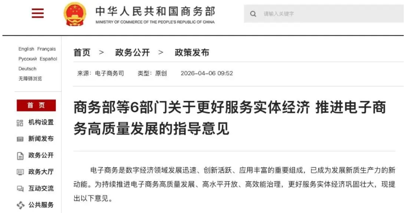 �����Ŷ�������δ����