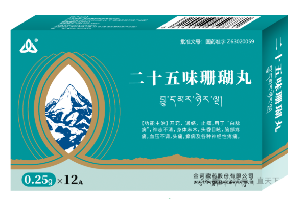 ���ز�ҩ�屦����ʮ��