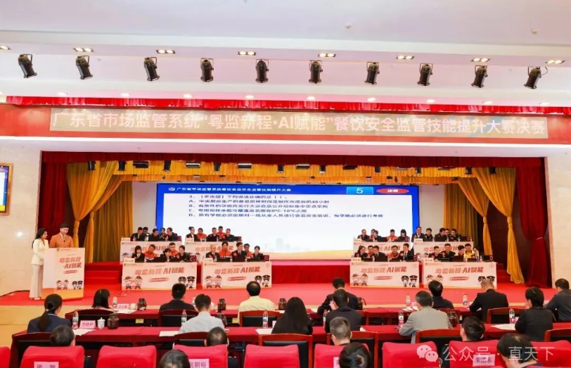 �����³� AI ���ܣ�