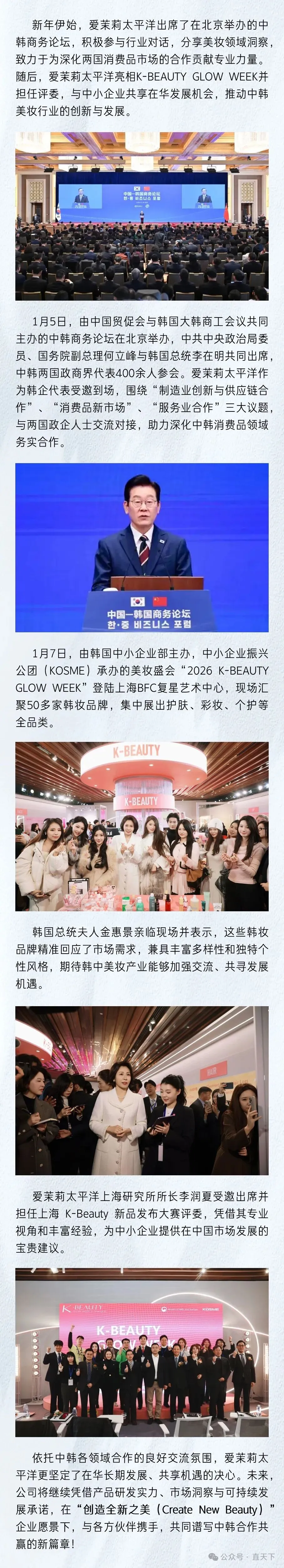 ������̫ƽ���ϯ�к�