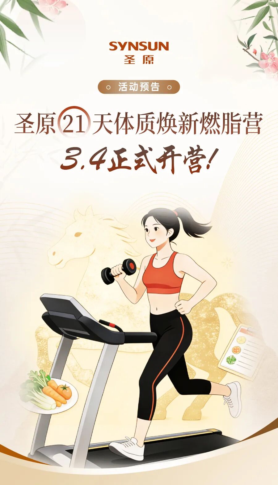 �Ԥ�� | ʥԭ 