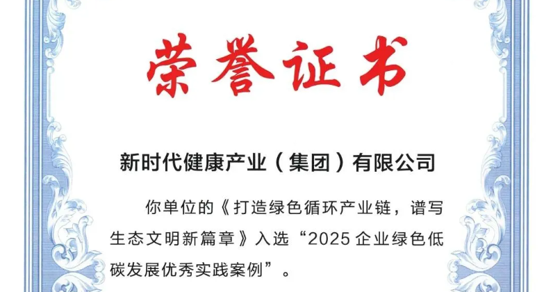 ��ʵ&ldquo;˫̼&rdquo;�Ե�����