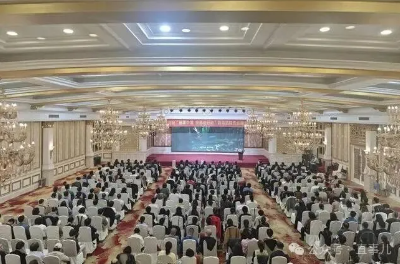 &ldquo;�����й� ��������