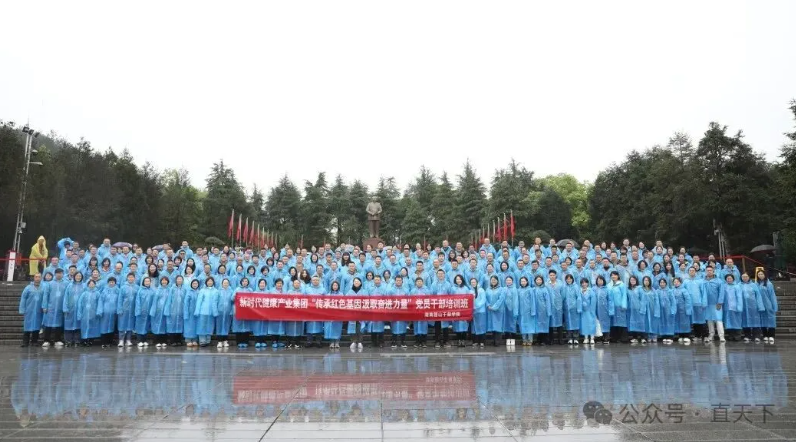 ��˾ȫ�嵳Ա�ɲ�����