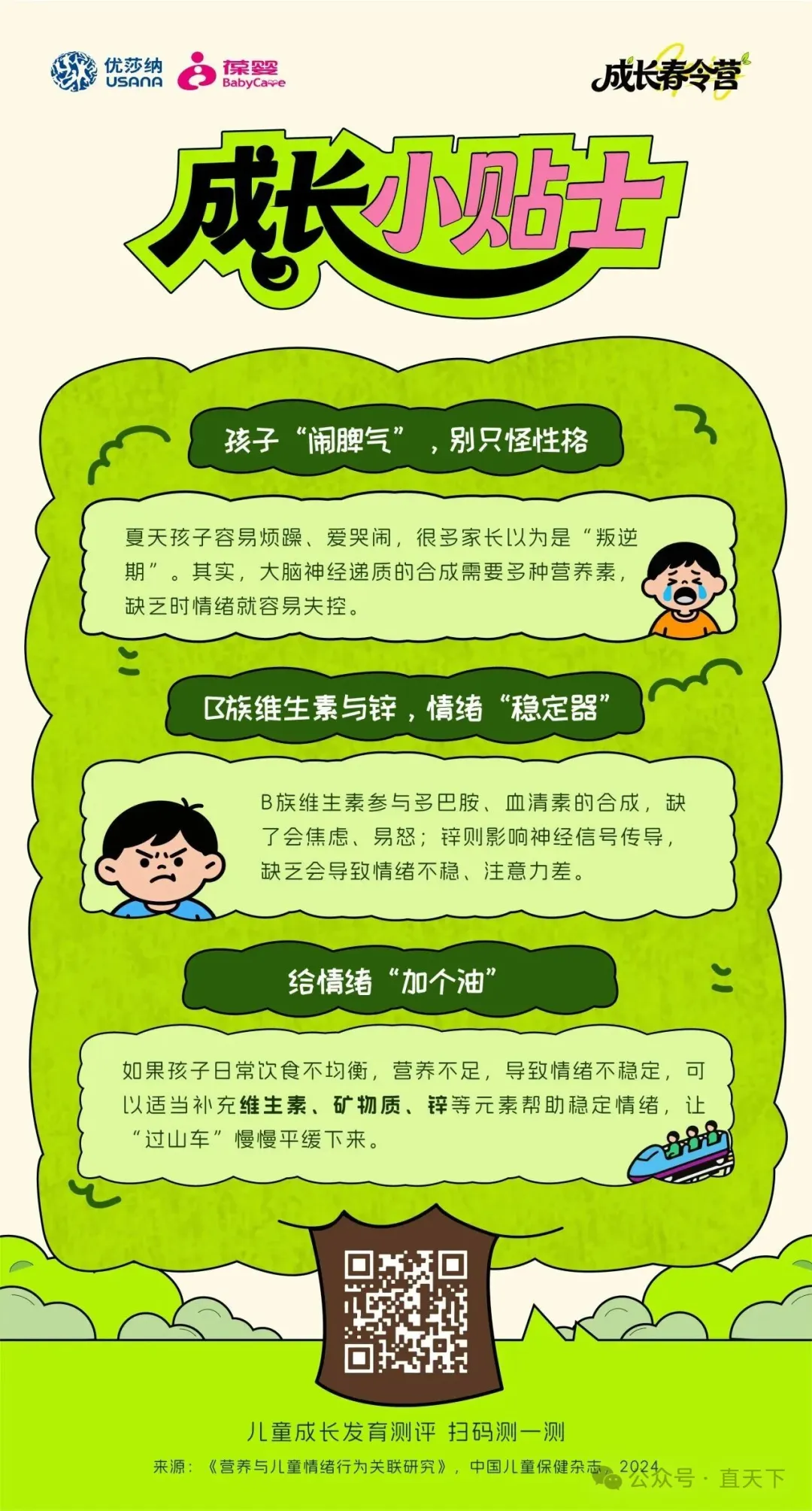 ����&ldquo;��Ƣ��&rdquo;����ֻ