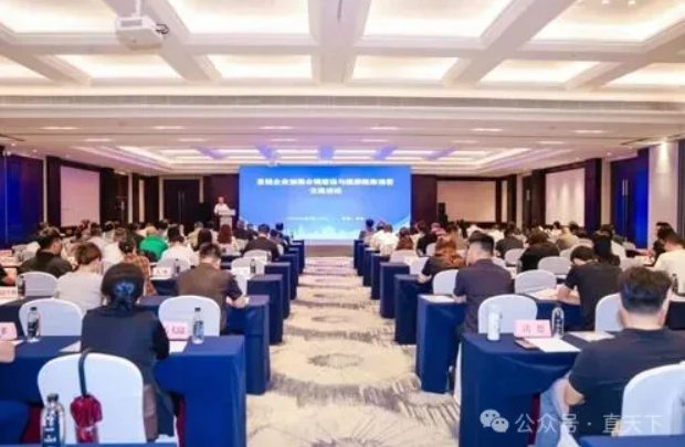康宝莱参加直企加强合