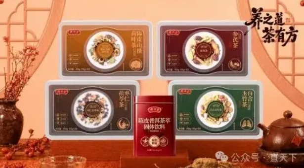 养之道茶有方,御坊堂